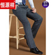 Hengyuanxiang Marke High-End-Herrenkleidung, Wollhose, formelle Verschleiß von Männern, Herbst und Winter, verdickte Wollplüschhosen, mittleren und älteren Männergeschäftsgeschäft