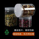 云勉透明塑料罐子密封罐食品级储物罐带五谷杂粮干果茶叶储存罐子批发 加厚8.5*18cm【844ml】 10支装【送密封片+标签】破损包