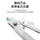 Chun Shang Village Shimobian Mu special nail scissors for novices with light and blood line for pet dogs, nail clippers, nail polisher for small and large dogs, pet LED nail scissors, blood line/for novices