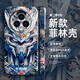 Maomanjian geeignet für Huawei Honor Magic5pro Mobiltelefon Hülle Neue MGIC4 Mobiltelefon Hülle X40 Hard Shell Honor X50 Film Shell X30 Trendy Marke Gundam Ma Glossy Fine Hole Film Shell - Solid White - SQ1355 Gundam Side Face Honor X50i