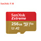 闪迪（SanDisk）256GB TF(MicroSD)内存卡 4K极速金卡A2 V30 U3行车记录仪 运动相机无人机 监控存储卡 读190MB/s