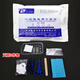 
Huayue Disposable oral care package/oral bag/medical oral bag Nursing type/examination type 10 packs