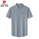 皮尔卡丹（pierre cardin）2025夏季新款高档条纹冰.丝短袖衬衫男含桑蚕丝商务休闲衬衣男装 FC2603款-深灰 3XL 190【适合体重185-220斤】