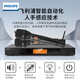 Philips (Philips) CSS1310 Home KTV Audio Set Home Theatre интеллектуальный голосовой усилитель