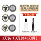 适配飞利浦剃须刀刀头刀片网罩SH30刮胡刀Series 1000小旋风S1113替换机头配件普尔邦 适配S1101 S1102 S1103 S1203