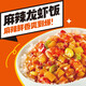 海底捞干拌饭冲泡米饭懒人方便速食夜宵即食快餐旅行 6口味拌饭各一盒共867G