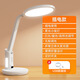 Nueva lámpara de escritorio de aprendizaje de protección ocular sin escritorio de escritorio infantil de luz azul lectura LED y escritura lámpara de noche del dormitorio de los estudiantes 9918y-d-ship-in Model