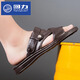 Huili sandals men's summer beach shoes men's outdoor breathable hole shoes men's sandals British and Korean version sandals 3888 black 45