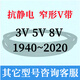 Taixlon 3V5V8V 1850 1860 1870 1880 1890 1900 1910 1920 1930 Triangle belt 5V192015N4877La