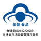 修正灵芝孢子粉胶囊破壁灵芝孢子粉增强免疫孢子粉手术后营养礼品