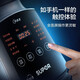 Supor abtrennbare Waschserie Wall Breaker Bass Home Smart Reservation Heizung Kochmaschine Soja -Milchmaschine Kaltsafter Saft Mischung Lebensmittel ergänzende Maschine Frühstücksmaschine SP902s