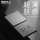 国际电工开关插座肤感大面板超薄灰色86型暗装家用一开五孔双控空调插座 一开双控
