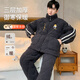 Langsha pajamas men's winter thickened plus velvet three-layer quilted warm home clothing outer wear large size suit