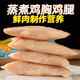 Gierige kleine Wang Hundesnacks gedämpfte und gekochte Hühnerbrust gekochtes Hühnchen kleiner Brusthütte Katze Snacks Hunde Katze Universal Nutrition Nass Getreide Bibimbap Reis Originalgeschmack Hähnchenbrust [10 Beutel] 40 g/Beutel