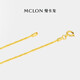 Mankaron star chain yellow 18K gold necklace clavicle chain gold commuting au750 gift for girlfriend star chain 44cm