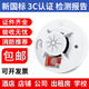 Maiduoduo rental shop smoke mask hotel escape emergency escape 3kg fire extinguishing smoke fire mask flashlight smoke alarm