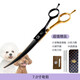 Black Bird Pet Scissors Dog Grooming Shearing Scissors Small Dog Teddy Haircut Straight Scissors Curved Scissors Teeth Scissors Fishbone Scissors Trimming Upgraded Black Gold Curved Scissors