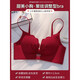 Victoria's Elegant Zodiac Year Suit Red Underwear Women's Small Breast Push Up Wedding Bride's Secondary Breast Reduction Anti-Sagging Dragon Year Underwear Bra Burgundy (Set + Fine Packaging) 34/75AB Push Up Anti-Sagging