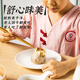 一条狗 糯米三丁蛋黄烧麦 烧卖 540g 6只 面点生鲜 儿童早点 速食早餐