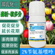 Senhuo Phytopolymer Benzylaminopurine Zheng's Chemical Plant Growth Regulator Garden Fruit Tree Seedlings Flower Cytokinin to Accelerate Flowering, Pop Buds and Extend Flowering Period 200ml/Bottle*1 Bottle