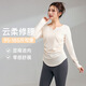 Chicnear large size yoga clothes women's tops sports fitness clothes quick-drying clothes t-shirt fat girl fat mm Pilates breast apricot skin-nude feeling slim and slim 2XL recommended 141-155Jin Jin equals 0.5 kg