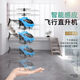 Witness buds minion aircraft suspended charging anti-collision and fall resistance for boys and girls toys milk dragon sensing aircraft remote control helicopter blue fighter (color box) high-end version-induction + remote control switch + charging cable