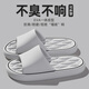 Bermu Qingchen's shit-slippers for men in summer wear 2025 new bathroom non-slip eva non-stinky feet household sandals for women gray 42-43 suitable for 41-42