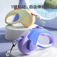 Hippie dog (hipidog) dog leash automatic retractable dog leash dog leash small and medium-sized dog chain Teddy Corgi pet use Charming purple 3 meters without lights free retractable one piece brake