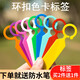 Shipton ring label thickened plastic waterproof plant mark classification color card hanging mark grape seedlings flowers HX cyan 100 pieces