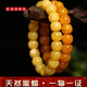 Chengyuanxiang CREORISETIN with certificate, authentic beeswax bracelet, natural natural Russian material, white flowers, old-style bracelet, chicken oil yellow amber bucket bead bracelet, Russian material floating white flowers