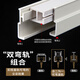 Shantou Lincun customized bendable curtain rod balcony curtain track top-mounted curtain slide rail side-mounted U bay window single and double bendable straight rail double rail side-mounted 4 meters