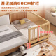 Jiaomei beech children's spliced bed newborn baby widened bedside solid wood seamless splicing large bed extra bed flat bed three-sided guardrail (log) 9cm coconut palm mattress + latex 180x60cm