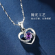 Yin Muchi's Beating Heart Silver Necklace for Women, Light Luxury, High-end New Style, Practical Birthday and Valentine's Day Gift for Girlfriend and Wife, Eternal Heart Silver Necklace, Certificate + Gift Box