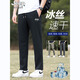 JEEP SPIRIT Jeep Ice Silk Casual Pants Men's Summer Thin Men's Pants Men's Loose Quick-Drying Sports Men's Pants Straight High-End Trousers MQD-6167 Khaki Straight M[95-110Jin[Jin equals 0.5 kg]]