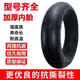 ZUIMI汽车内胎农用货车丁基胶450/600/650/750/825-12-13-14-15-16-20 国标丁基内胎500/450-16长弯嘴