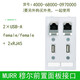 Customized Fuzuki K-02200-0970000 096 front panel with dual USB dual network ports Rj45 K022000970000 FUZUKI