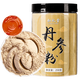 弘礼堂 云南文山三七粉250克+西洋参粉200克+丹参粉250克滋补三宝送礼品