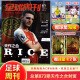 【打包/单本】足球周刊杂志2024/2023年总第858-878/883/886期/2022年总第832-856/857期/2021年可选 梅西体育知识新闻资讯期刊 足球周刊（870期）2023年13