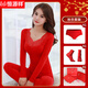 Hengyuanxiang (hengyuanxiang) red zodiac year autumn clothes and long pants suit for women and men for marriage, plus velvet red horse year warm body underwear 9906 red female L 80-110 Jin Jin equals 0.5 kg