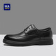 Hai Lan House HLA leather shoes men's first layer cowhide shoes men's classic British formal business casual shoes men T324 black 42