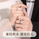 Central Chuang Fashion China Gold Authorized Jianjia Silver Ring Couple Ring for Male and Female Couple Birthday Gift for Girlfriend and Wife