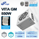 FSP VITA GM 850W Snow Edition Platinum Full Modular Power Supply (ATX3.1/PCle 5.1 12V-2x6 interface/105 Japanese capacitor/fully embossed cable)
