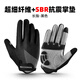Rock Brothers Cycling Gloves Full Finger Road Mountain Bike Gloves Men's and Women's Spring, Summer and Autumn Touch Screen Long Finger - Black L
