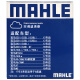 Mahle (Mahle) PM2.5 Klimaanlagenfilterelement LAK1402/S (BMW 5 Serie 525/530 (17 Heck/730/740 (16 Heck)