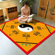 Miaopule Tai Chi Bagua Diagram Floor Mat Living Room Coffee Table Blanket Thickened Gang Blanket Household Yin and Yang Innate and Acquired Large Area Black Tai Chi 60*60 Miles