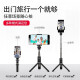 Huawei selfie stick tripod anti-shake mobile phone Bluetooth remote control wireless photography multi-functional selfie artifact Douyin live broadcast triangle bracket portable Xiaomi Apple Honor P40 universal [Bluetooth remote control version] triangle bracket + selfie stick integrated - black