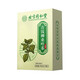【药房直售】北京同仁堂 青钱柳桑叶茶玉米须茶包搭配降牛蒡根黑苦荞蒲公英菊苣栀子茶 3盒基础装2盒价