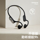 Left click zdeer exclusive bone conduction hearing aid anti-lost for middle-aged and elderly people with mild to moderate hearing loss behind the ear G2402