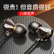 铂典（POLVCDG） type-c耳机有线入耳式游戏耳机降噪睡眠运动适用于小米vivo华为OPPO 陶瓷耳机【Type-C极光黑】