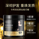 Hunmui Caviar Hair Mask sin acondicionador de vapor para el cabello de las mujeres hidratante y reparación Perm teñido Cabalaje seco Caviar Caviar Caviar de lujo 500 g*2 botellas
